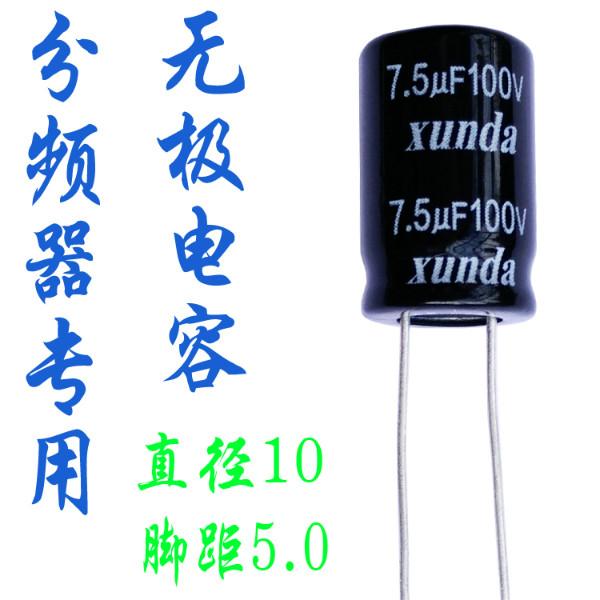 生产手机充电器和移动电源适配器专用固态电容220uf6.3v