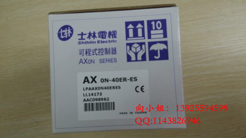 广东广东供应士林 AX0N-40ER-ES 士林PLC电源主机 东莞总代理