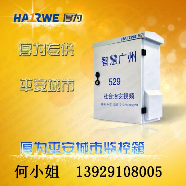 广东佛山供应内蒙古平安城市室外设备箱供货商/电源盒 CCTV监控系统装配箱 监控装备箱