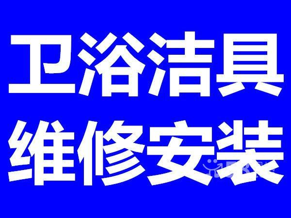 山西山西供应美景东方专业维修水龙头阀门漏水57161348维修热水器水管漏水