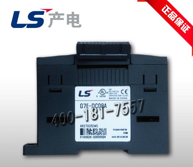 唐县LS PLC,LS PLC电源,美高