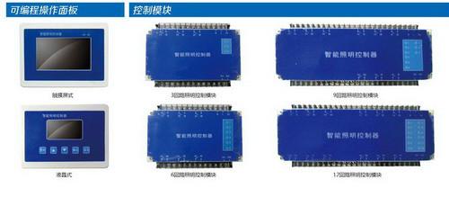 上海上海供应照明智能控制器通讯型