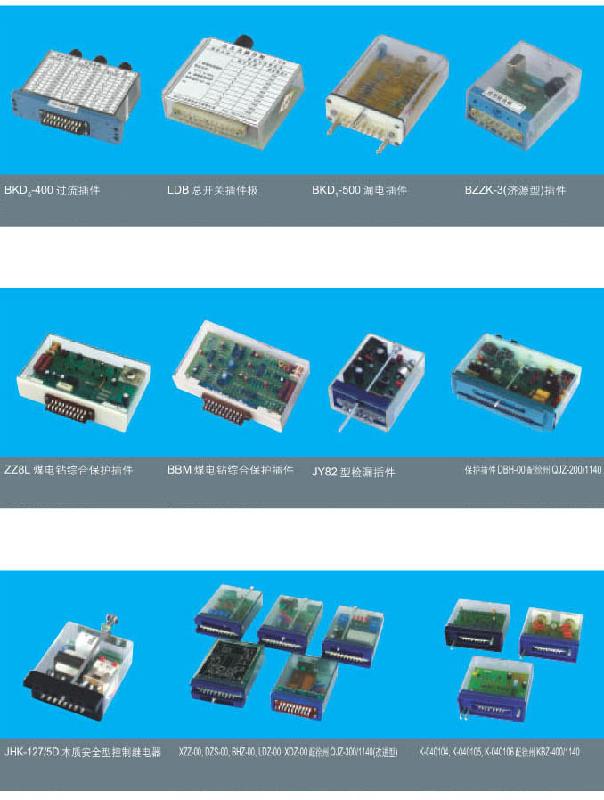 供应SK-1型水位控制器/自动水位控制器