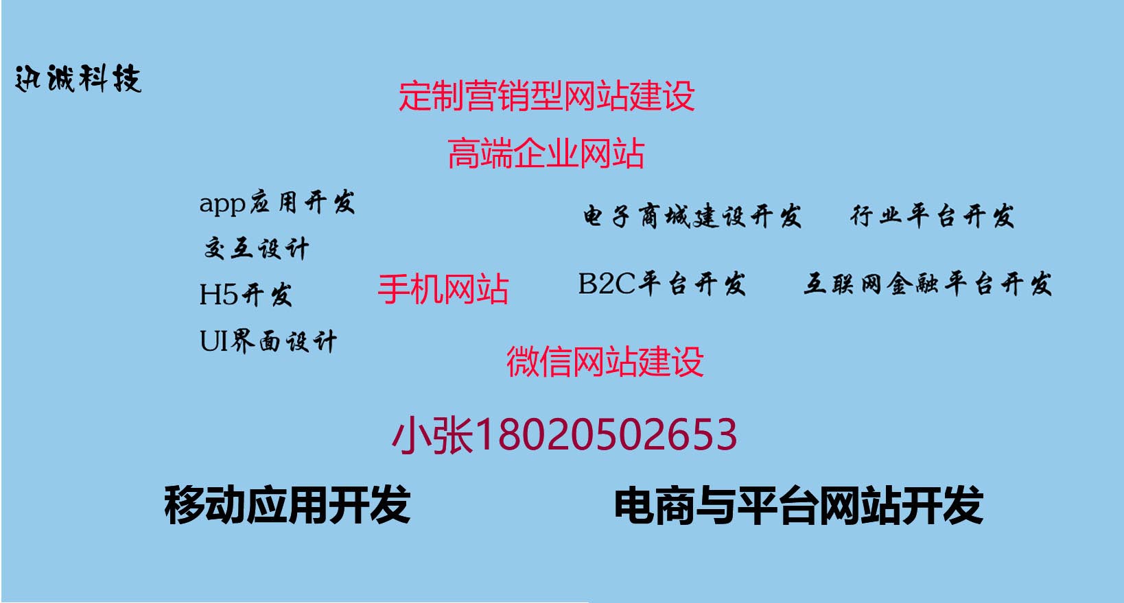 江苏江苏无锡高端网站建设/无锡网站建设专业建站，英文网站制作