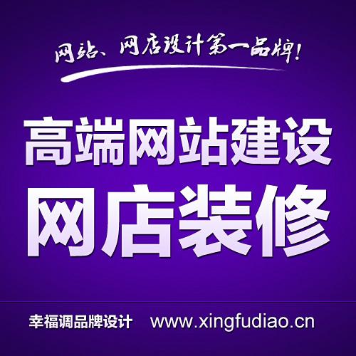 广东深圳供应石家庄网站设计网页设计网站制作