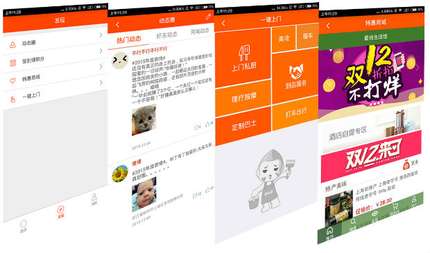 广东深圳供应用于网站开发|app开发|app制作的石家庄app开发要多少钱石家庄a