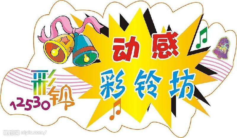 北京北京供应公司网站彩铃制作