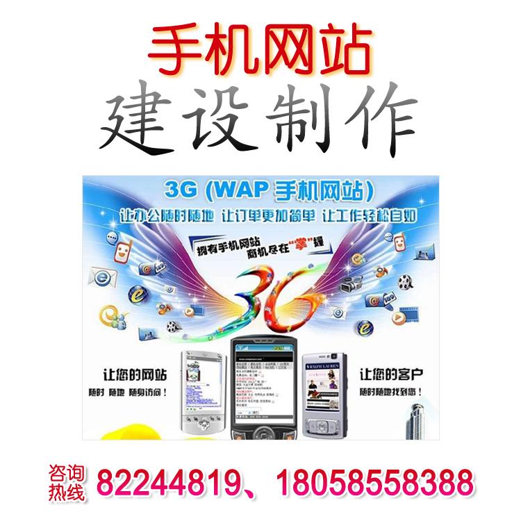 浙江浙江供定制型网站慈溪网站制作应定制型网站慈溪网站制作