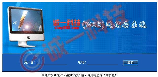 广东广州诚一科技WEB进销存源码ERP财务开源管理系统网络版仓库库存管理软件工厂版带财务完全自主开发ASP源码MSSQL数据库