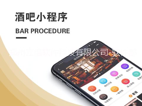 广东东莞开发一款移动APP开发一款移动APP应用软件报价费用取决于哪些因素?你可能知道的还真不全面!立信软件科技应用软件报价费