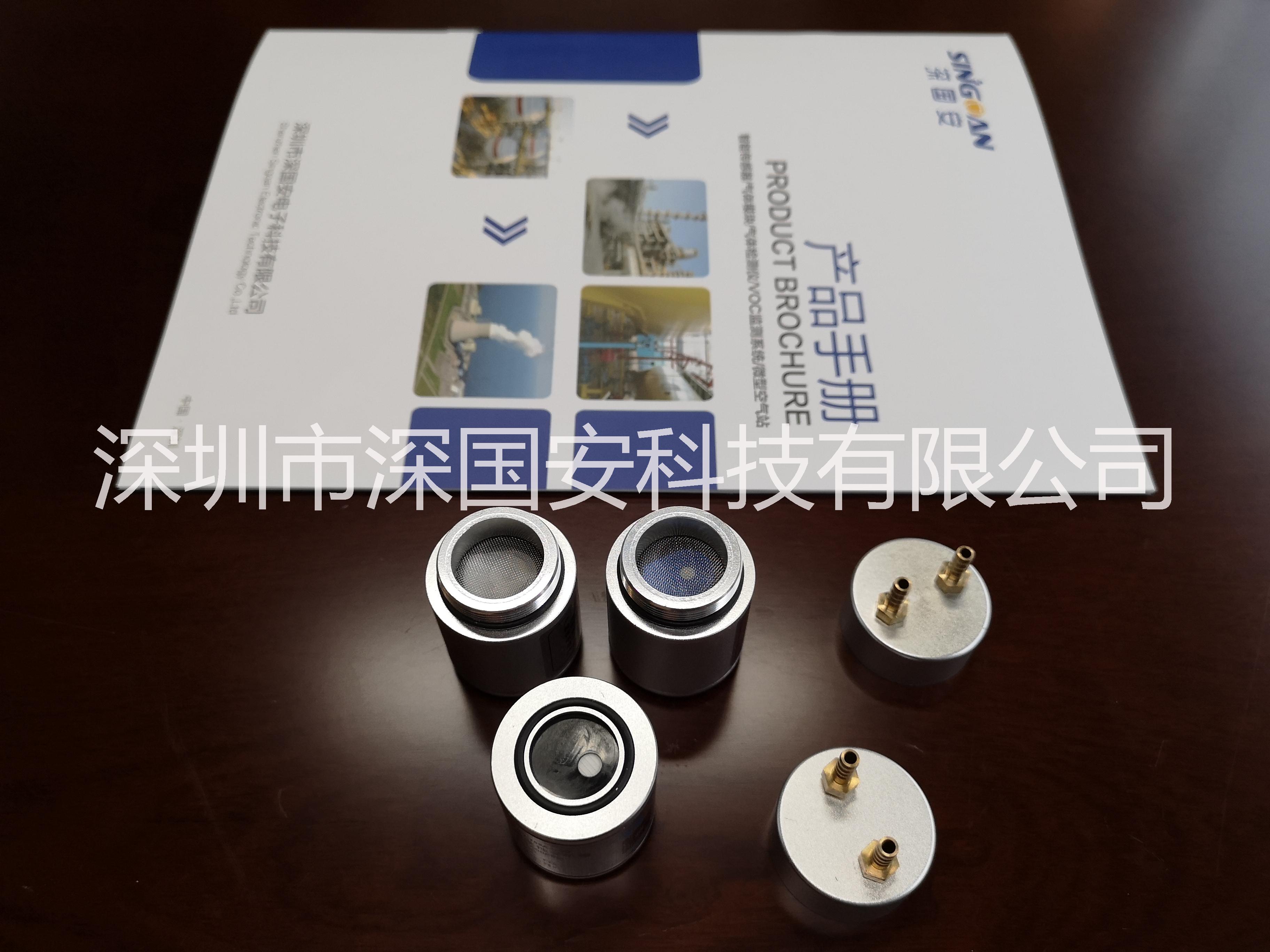 广东广东5V供电输出0-5V电压和TTL串口VCO传感器   VOC传感器