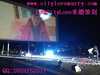 上海上海杭州求婚策划网站CITYLOVE求婚官网