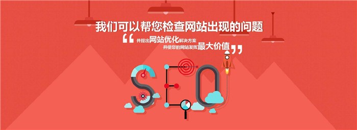 黑龙江黑龙江网站推广策划、网站推广、南网站推广公司(查看)