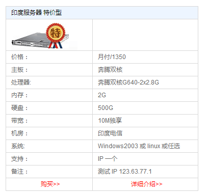 广东广东供应用于服务器租用的软件开发域名注册网站建设