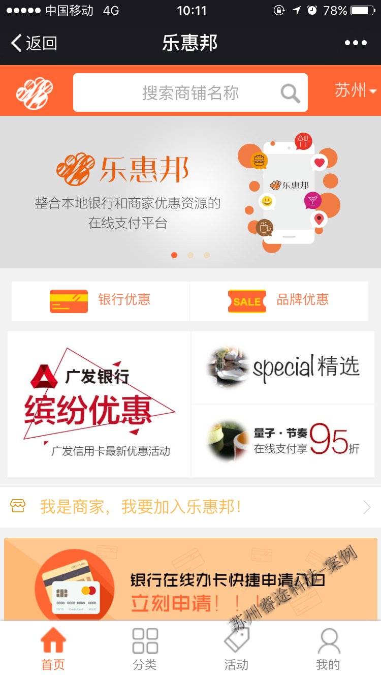 沧浪沧浪张家港手机app开发,张家港app外包公司【app开发实力派】