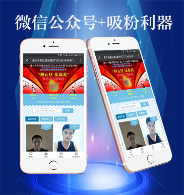 贵州遵义商城+微信开发+系统定制+APP+直销