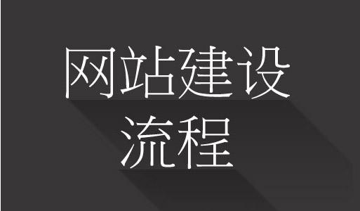 广东深圳深圳网站建设公司|深圳设计公司深圳网站建设公司|网站优化