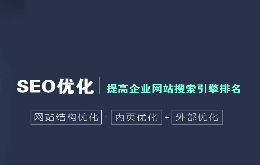 广东广东供应网站建设|搜索引擎优化|网站优化