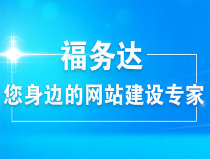 <-><->自己建立网站时优化图片的小技巧