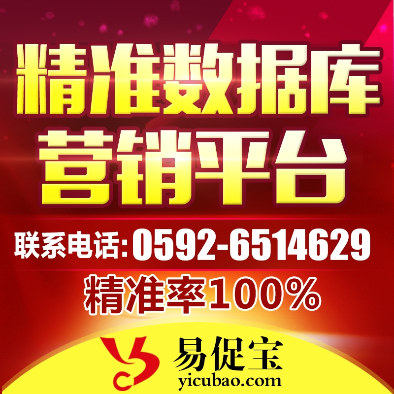 供应用于网络营销知名的网络营销知名企业_微博精准营销