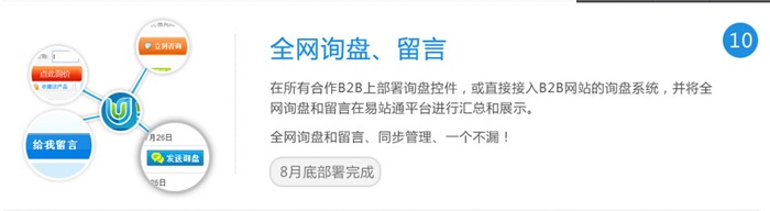 天河天河软文免费推广平台校果明显、免费推广平台、搜易网