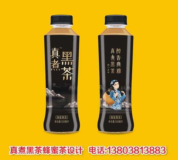 <-><->三九亿康真煮黑茶包装设计| 品牌形象设计·视觉包装设计·品牌推广设计