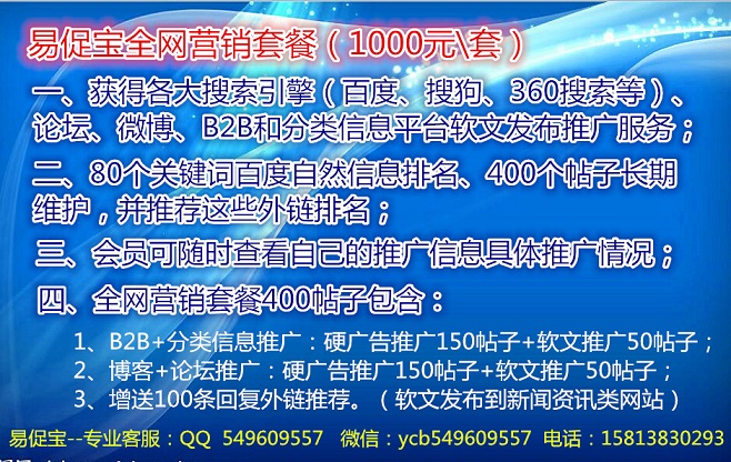 福建福建供应做微商如何找货源，微商怎么推广**