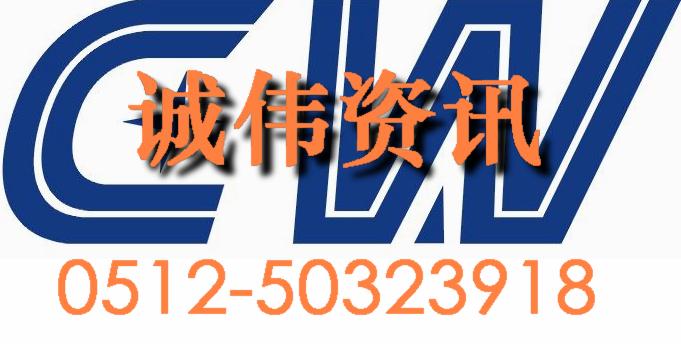 供应ISO22000食品安全管理体系推广意义