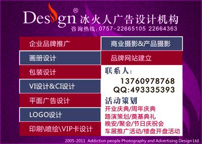 广东佛山佛山(高端)推广路演策划佛山(顶尖)车展推广策划佛山高端推广路演