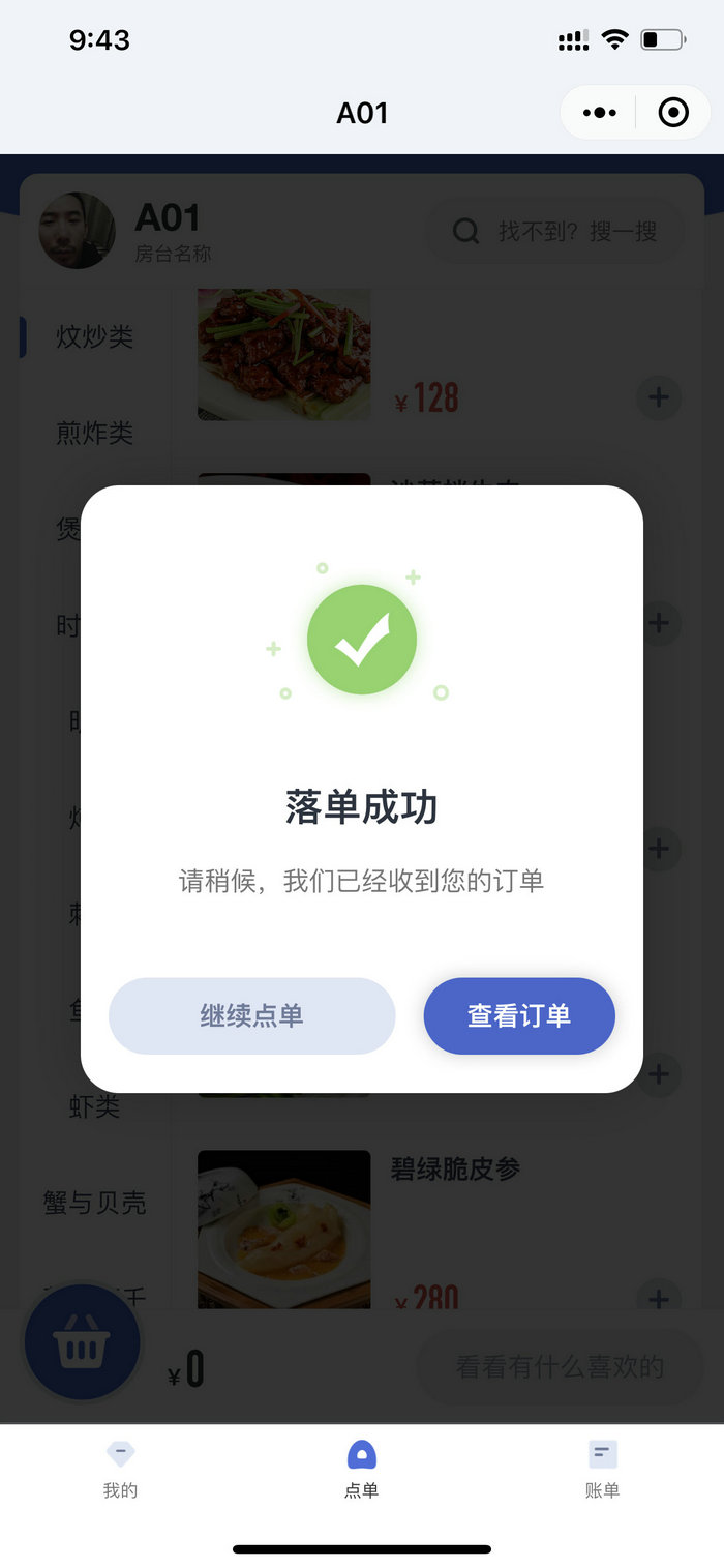 广东广东app外包定制供应-app外包定制-联胜值得信赖(查看)