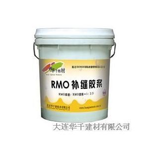 供应补缝专用浆料厂家裂缝的灌注修补外包钢加固型号JGJ-006