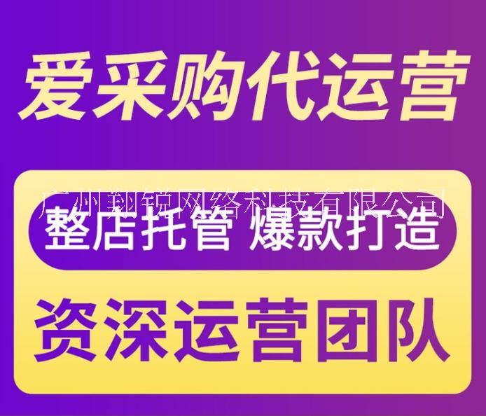 尚未完善尚未完善人工代编供应信息  原创软文--翔锐工作室运营团队