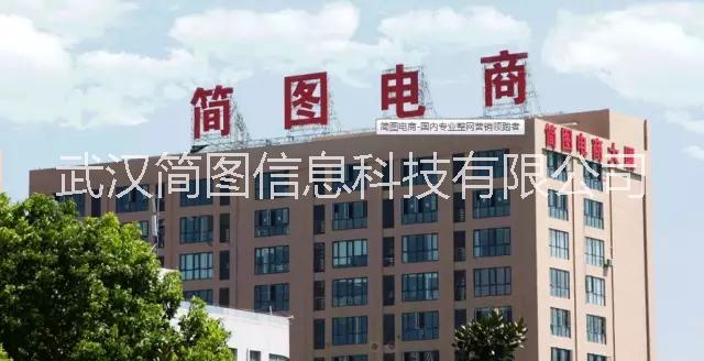 湖北湖北网店代运营，微信代运营托管专家