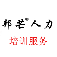 安徽合肥东营邦芒外包服务专业培训服务外包