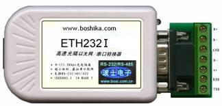 湖北武汉供应互联网和以太网-串口转换器 ETH232I