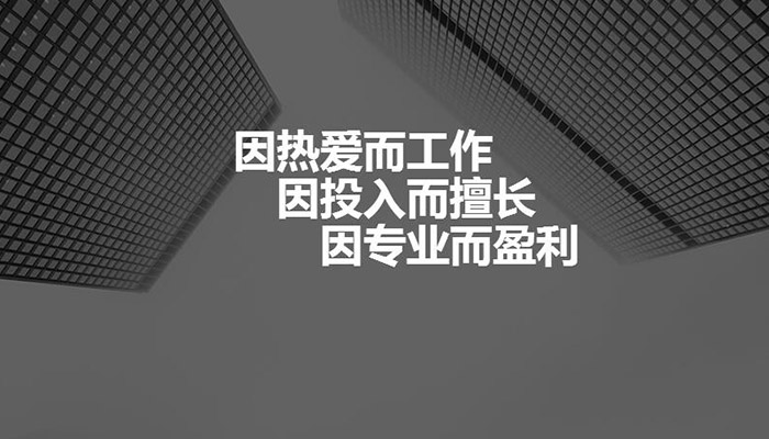 潍坊企业|睿鳌企业管理|企业邮箱