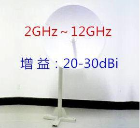 江苏南通供应2GHz-12GHz超宽带微波抛物面天线高增益厂家定制天馈