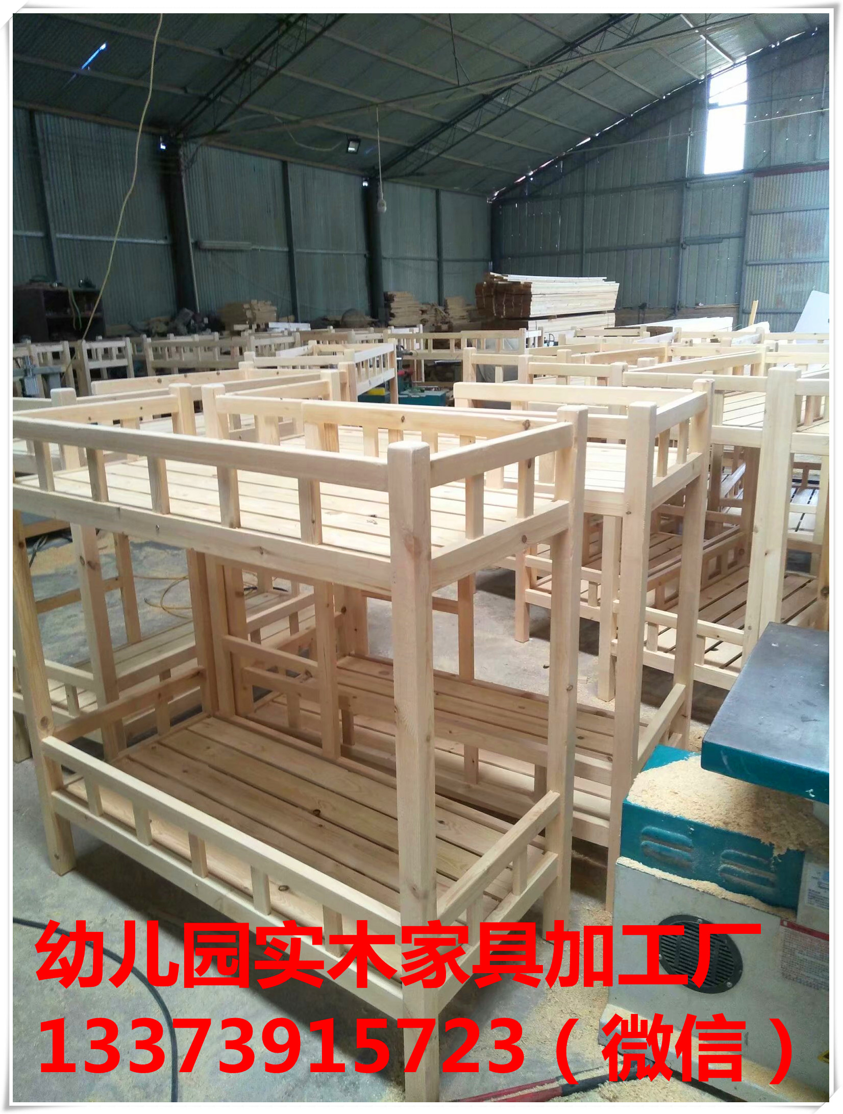 河南郑州河南郑州实木上下床 河南校用家具,郑州校用家具,郑州学生床加工 河南实木上下床 郑州实木上下床