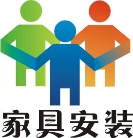 供应北京专业家具安装民用家具安装床