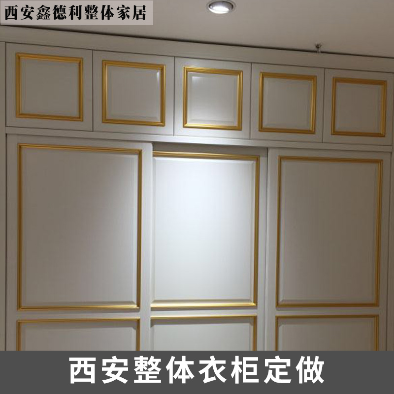 广东广东西安整体衣柜定做 现代中式卧室家具 实木衣柜整体 衣柜开门大衣橱 欢迎来电定制