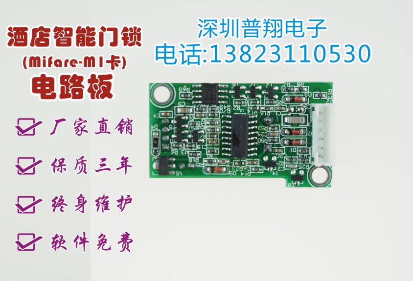 供应桑拿衣柜锁感