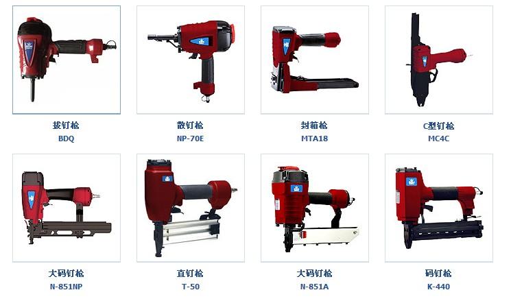 四川成都供应沙发工具摩托车维修工具