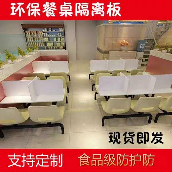 广东广东学校餐桌厂家批发 四人位餐桌供应商