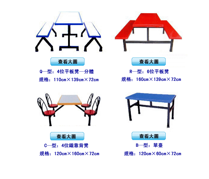 广东深圳供应学校饭堂餐桌