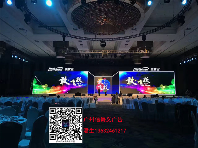 广东广州会议会务音响租用公司、东莞会议会务音响租用、信舞义