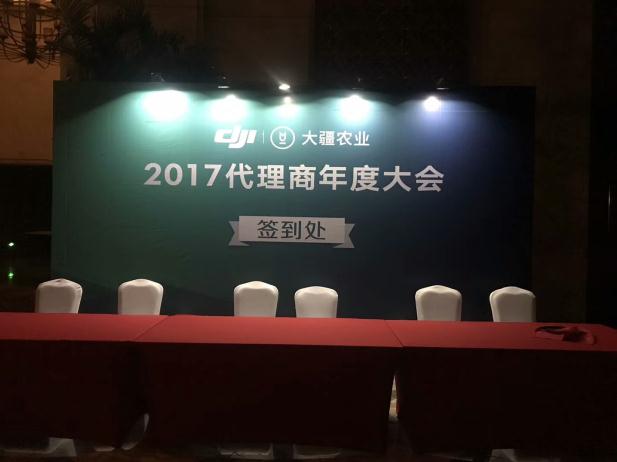 <-><->南昌会议会务承办_九星传媒公司_安源区会议会务