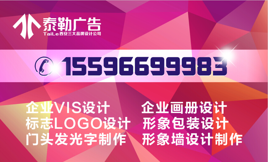 陕西陕西供应用于展会包装的西安展会设计制作布展食品包装设计