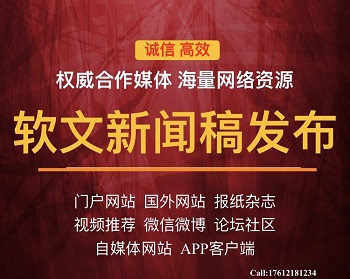 上海上海上海媒体邀请名单 上海展会策划搭建 上海专业展会设计