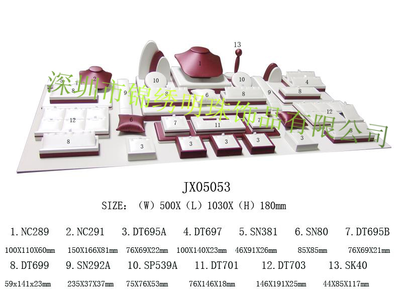 广东深圳首饰展示道具-厂家批发报价价格