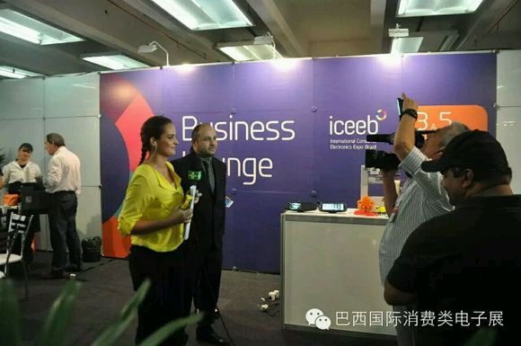 广东广东供应用于开拓南美市场的ICEEB巴西国际消费类电子展会 南美电子市场 巴西电子市场 巴西展会 巴西电子展会 南美电子展会